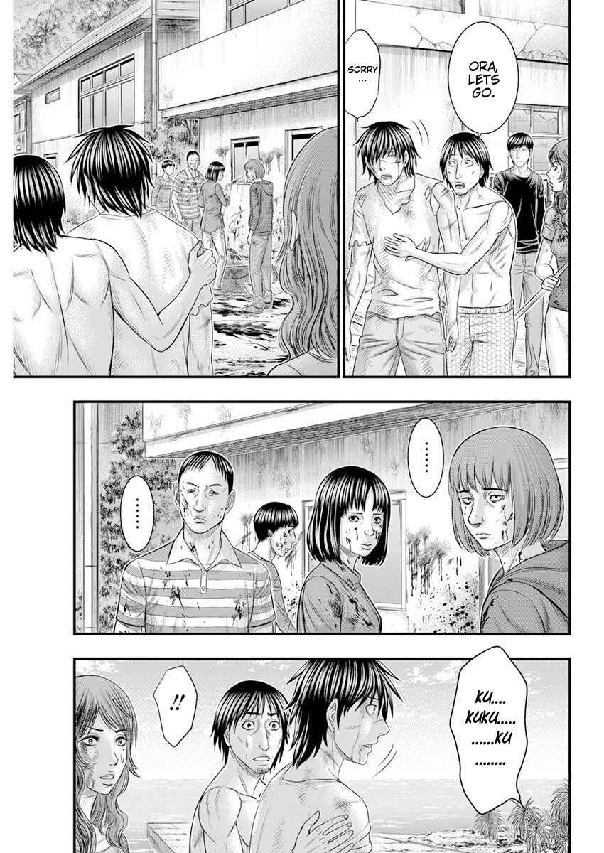 Muhoutou Chapter 46 - Page 14