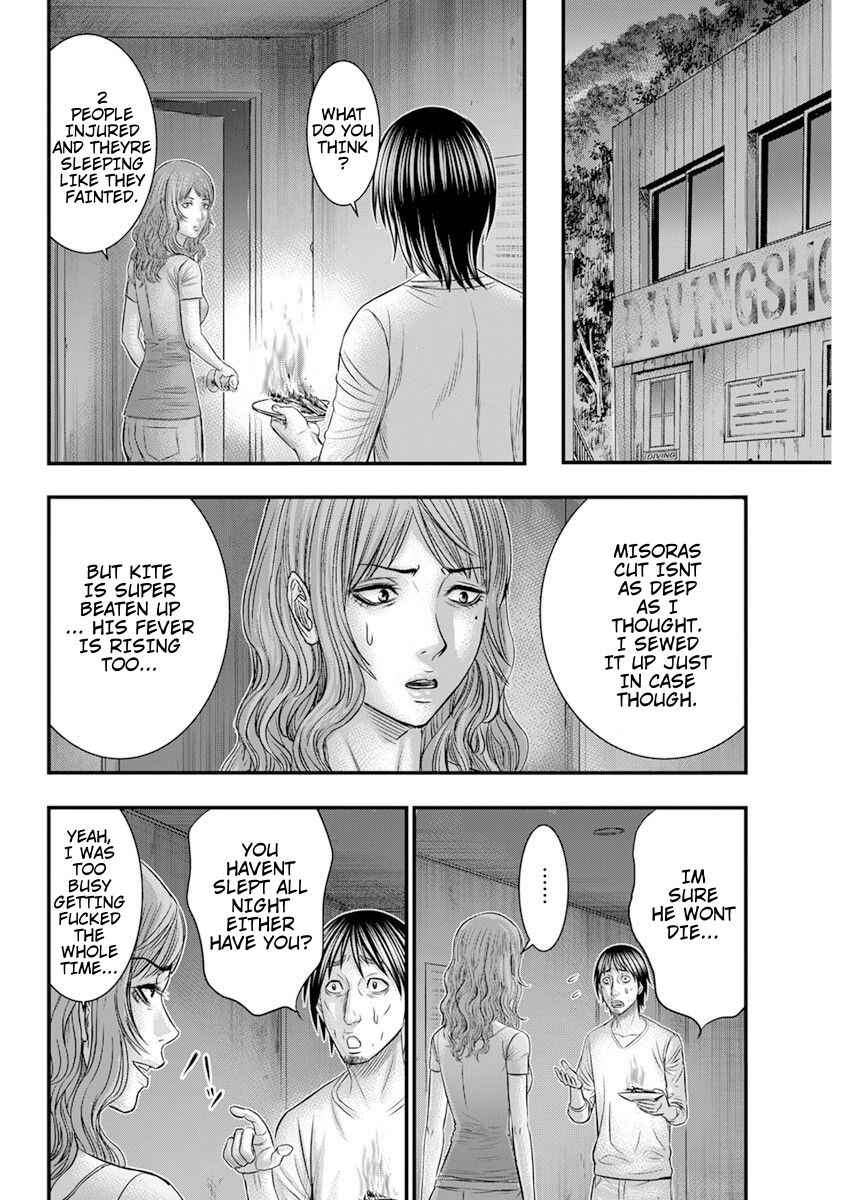 Muhoutou Chapter 46 - Page 17
