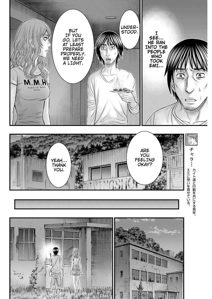 Muhoutou Chapter 46 - Page 19
