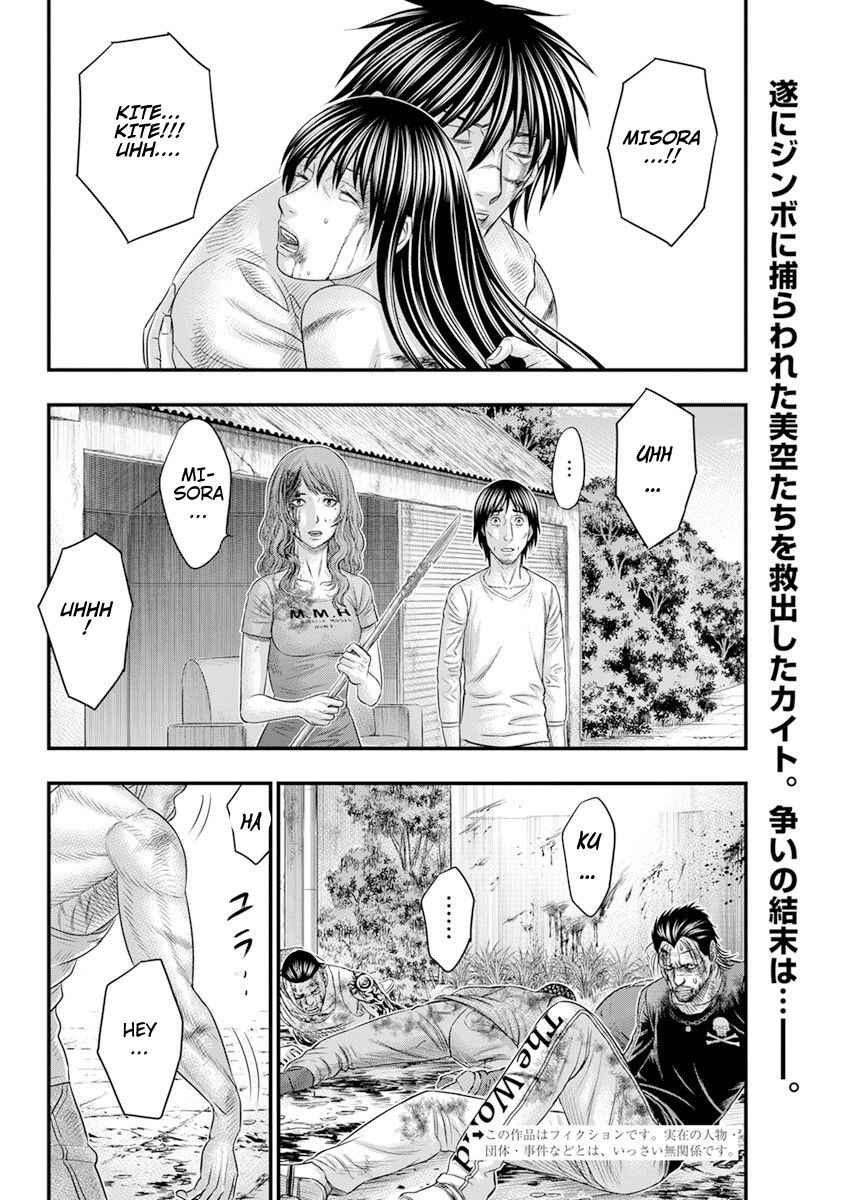 Muhoutou Chapter 46 - Page 3
