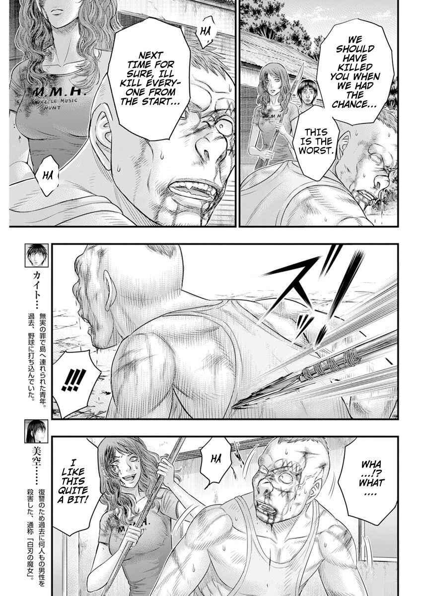 Muhoutou Chapter 46 - Page 4