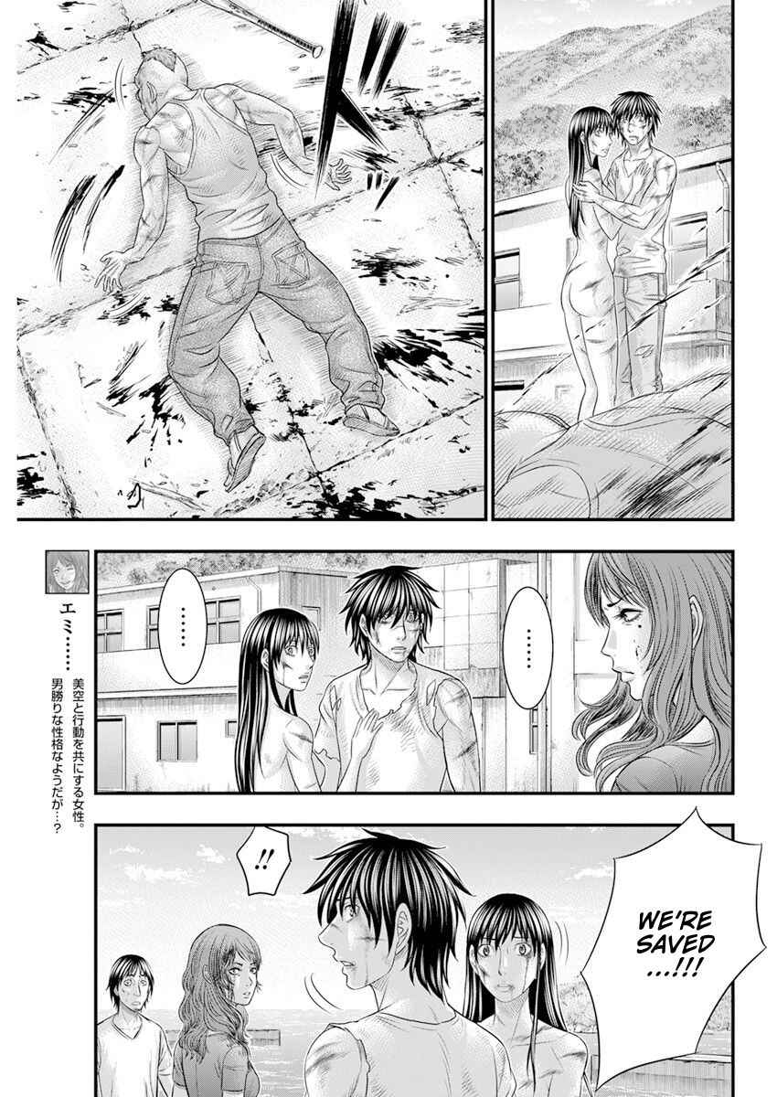 Muhoutou Chapter 46 - Page 6