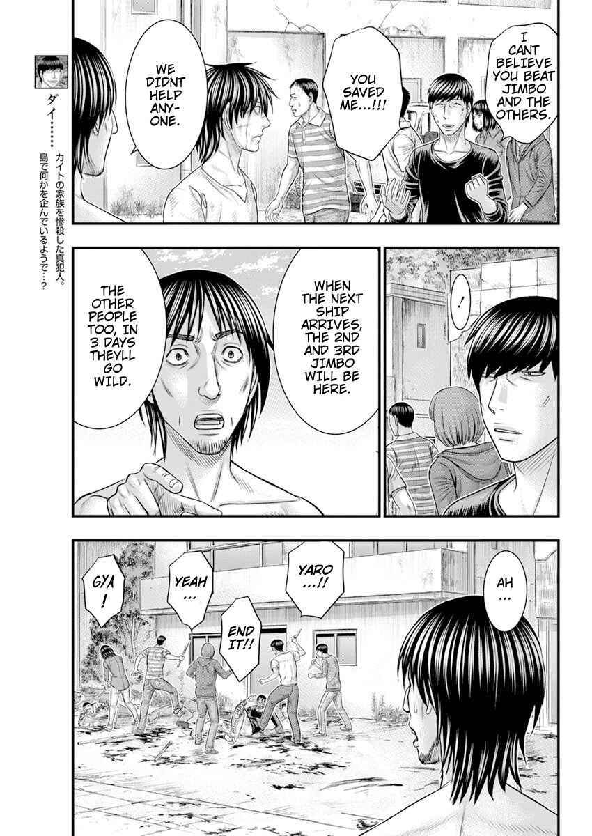 Muhoutou Chapter 46 - Page 8