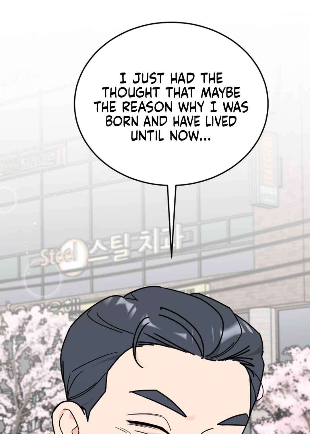 I Want to Be the Director's Husband Chapter 1 - Page 95