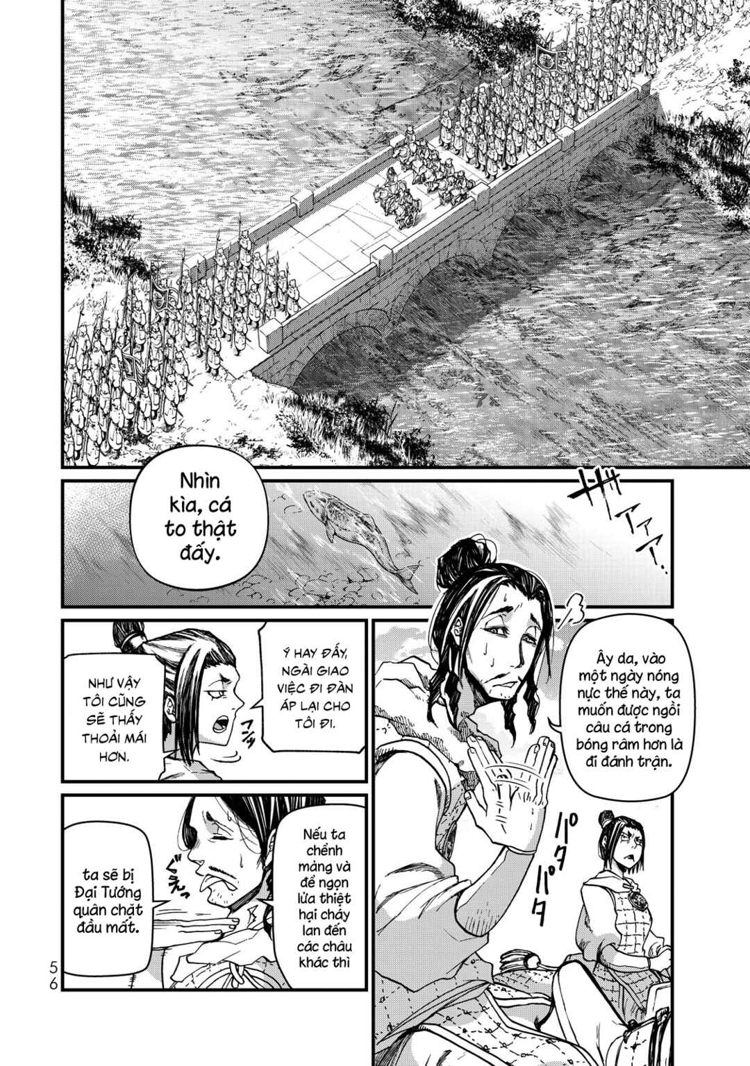 Shoukoku no Altair Gaiden - Toukoku no Subaru Chapter 10 - Page 14