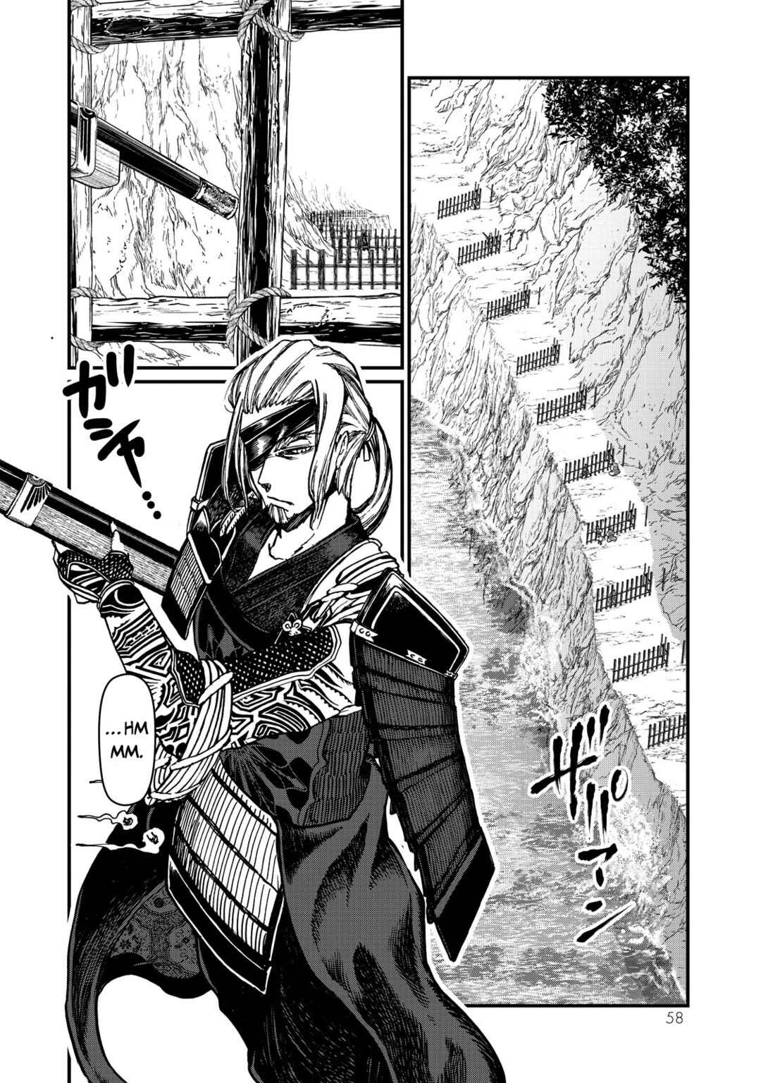 Shoukoku no Altair Gaiden - Toukoku no Subaru Chapter 10 - Page 16