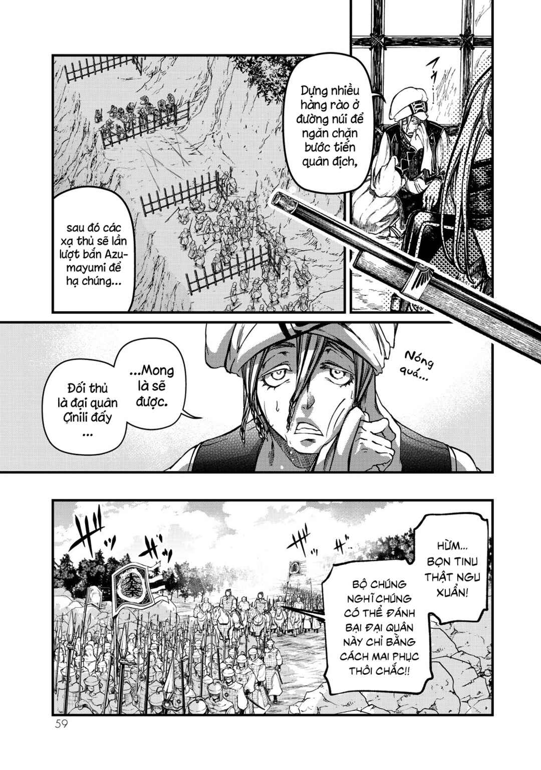 Shoukoku no Altair Gaiden - Toukoku no Subaru Chapter 10 - Page 17