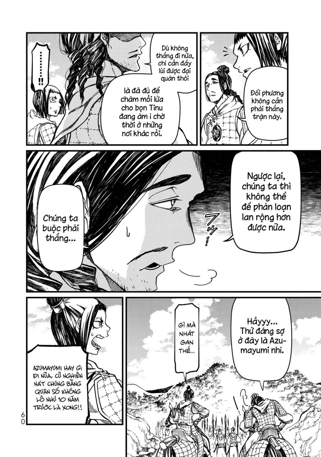 Shoukoku no Altair Gaiden - Toukoku no Subaru Chapter 10 - Page 18