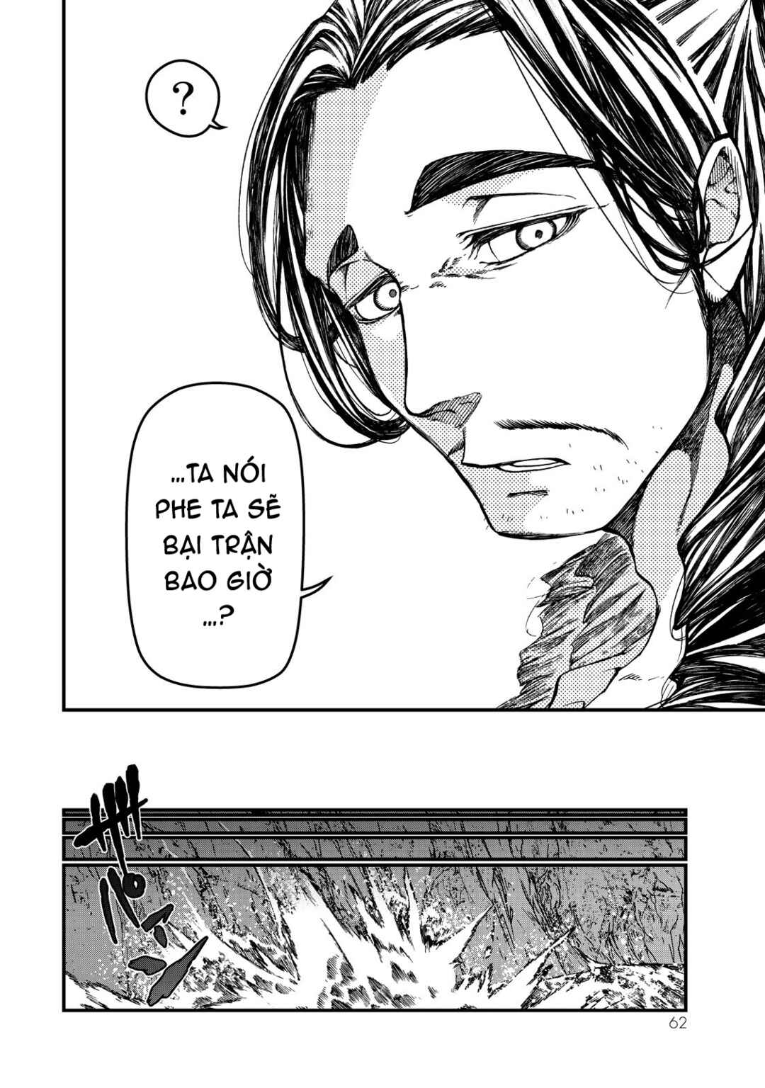 Shoukoku no Altair Gaiden - Toukoku no Subaru Chapter 10 - Page 20