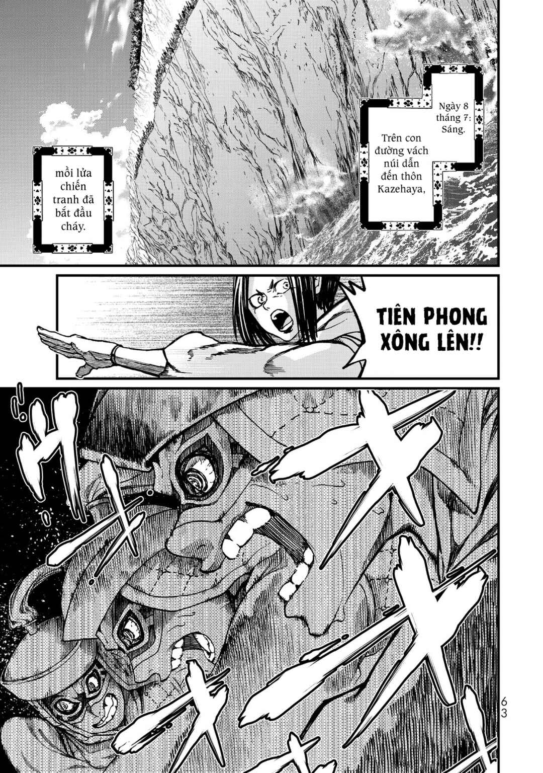 Shoukoku no Altair Gaiden - Toukoku no Subaru Chapter 10 - Page 21