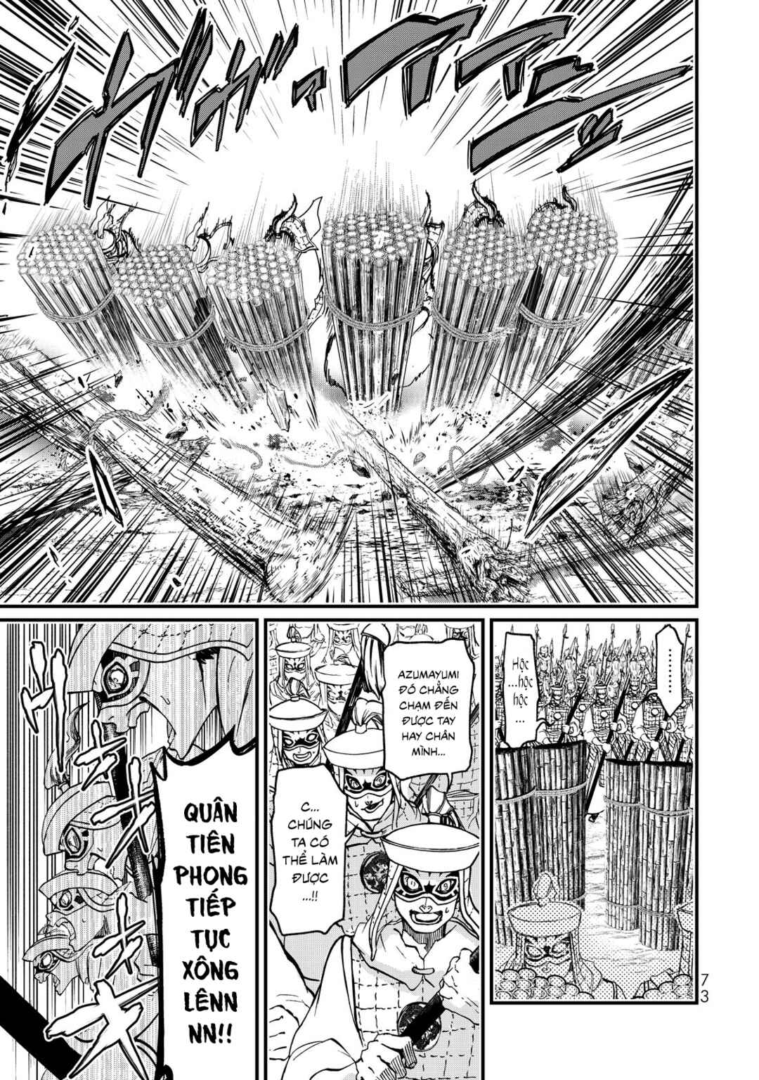 Shoukoku no Altair Gaiden - Toukoku no Subaru Chapter 10 - Page 29