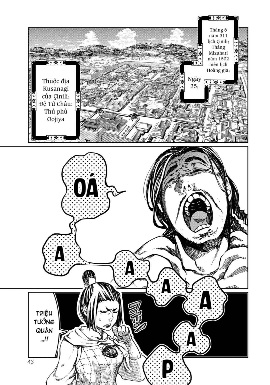 Shoukoku no Altair Gaiden - Toukoku no Subaru Chapter 10 - Page 3