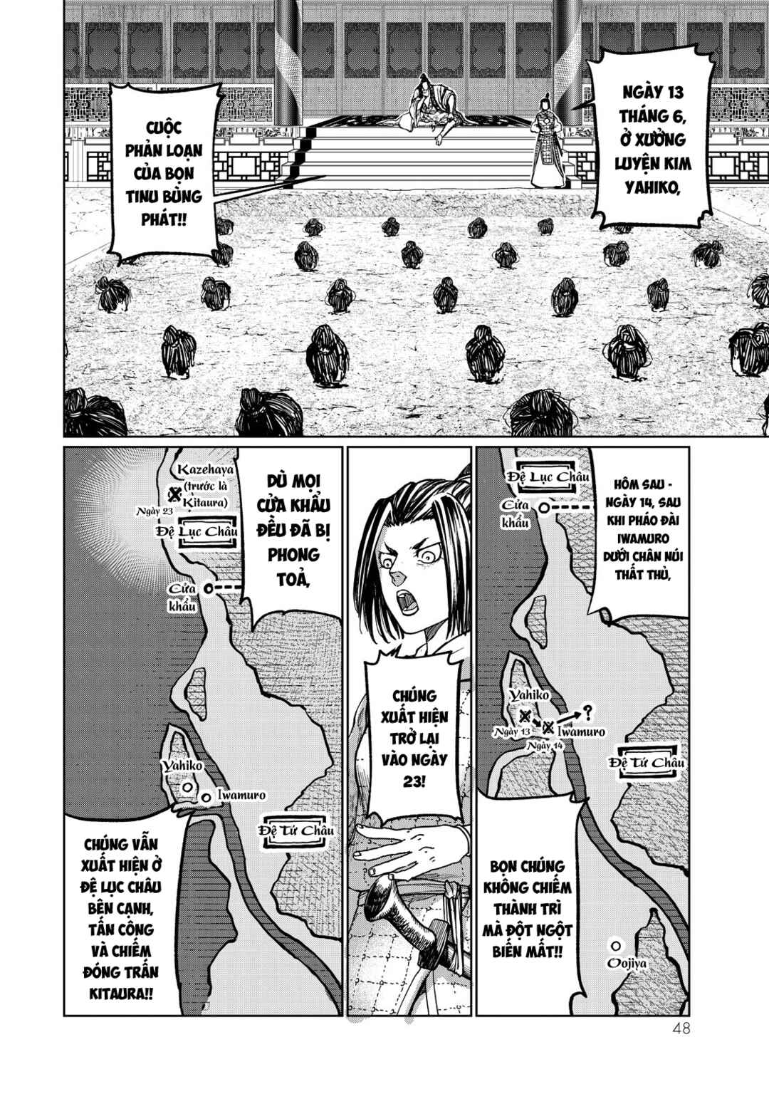 Shoukoku no Altair Gaiden - Toukoku no Subaru Chapter 10 - Page 7