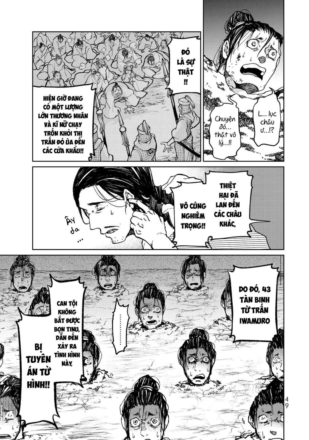 Shoukoku no Altair Gaiden - Toukoku no Subaru Chapter 10 - Page 8