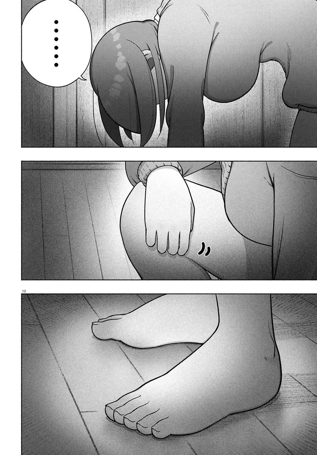 FX Senshi Kurumi-chan Chapter 37 - Page 11