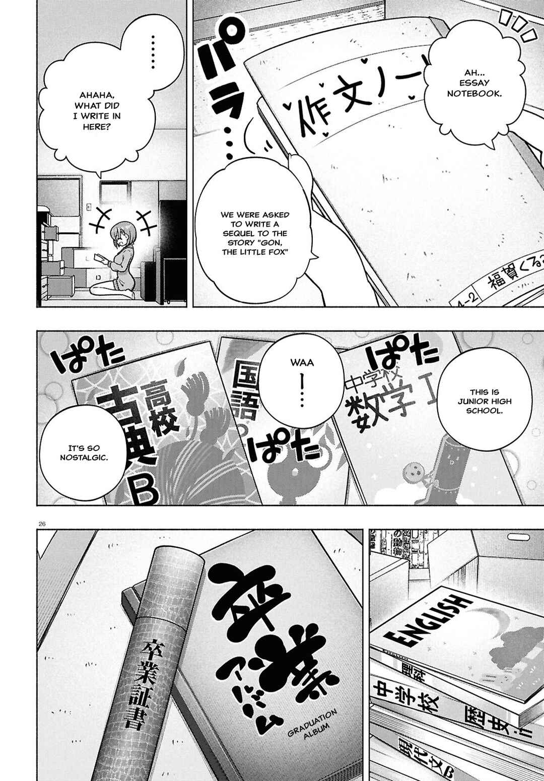 FX Senshi Kurumi-chan Chapter 37 - Page 25