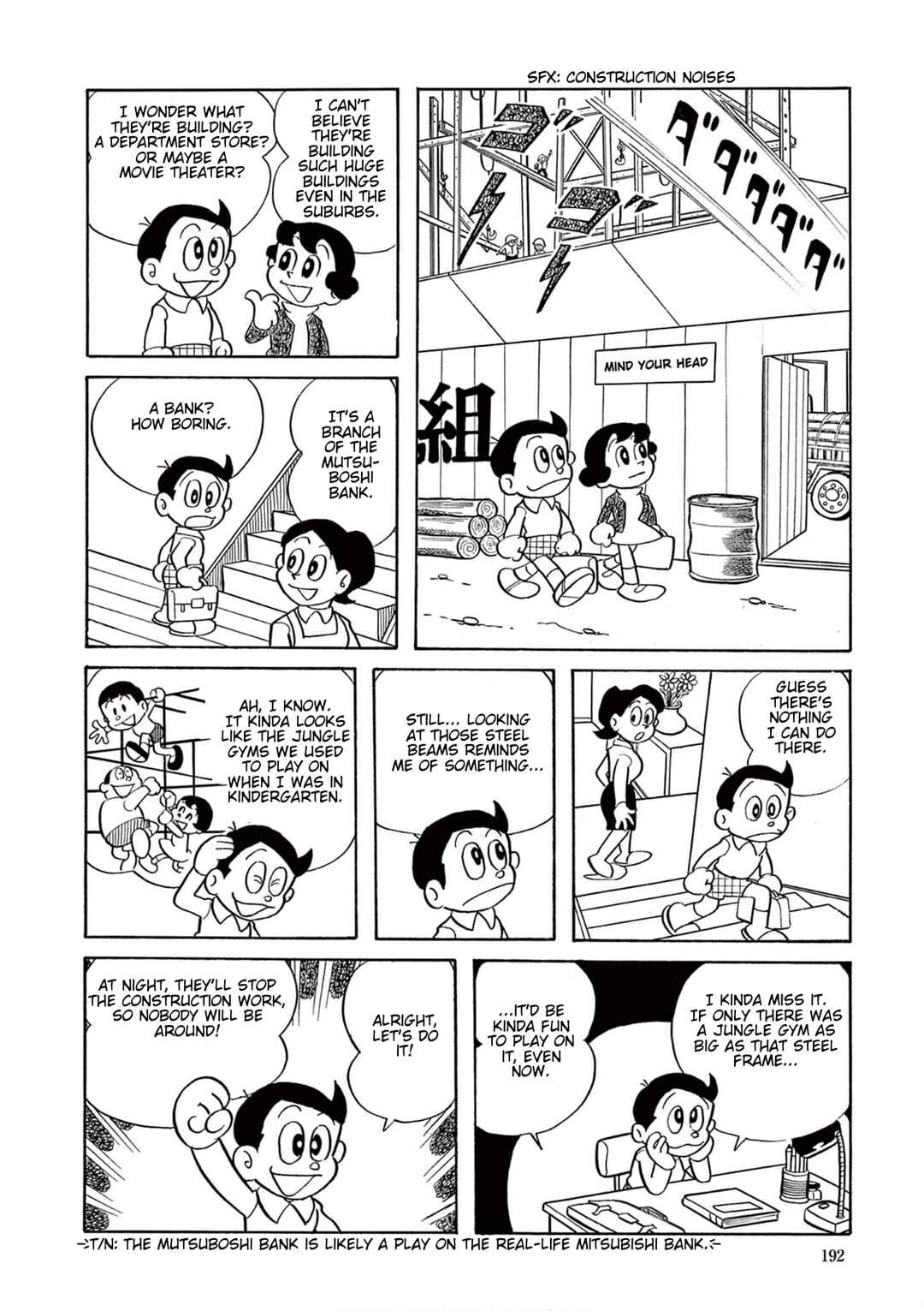 Perman (Fujiko F. Fujio Daizenshu) Chapter 14 - Page 2