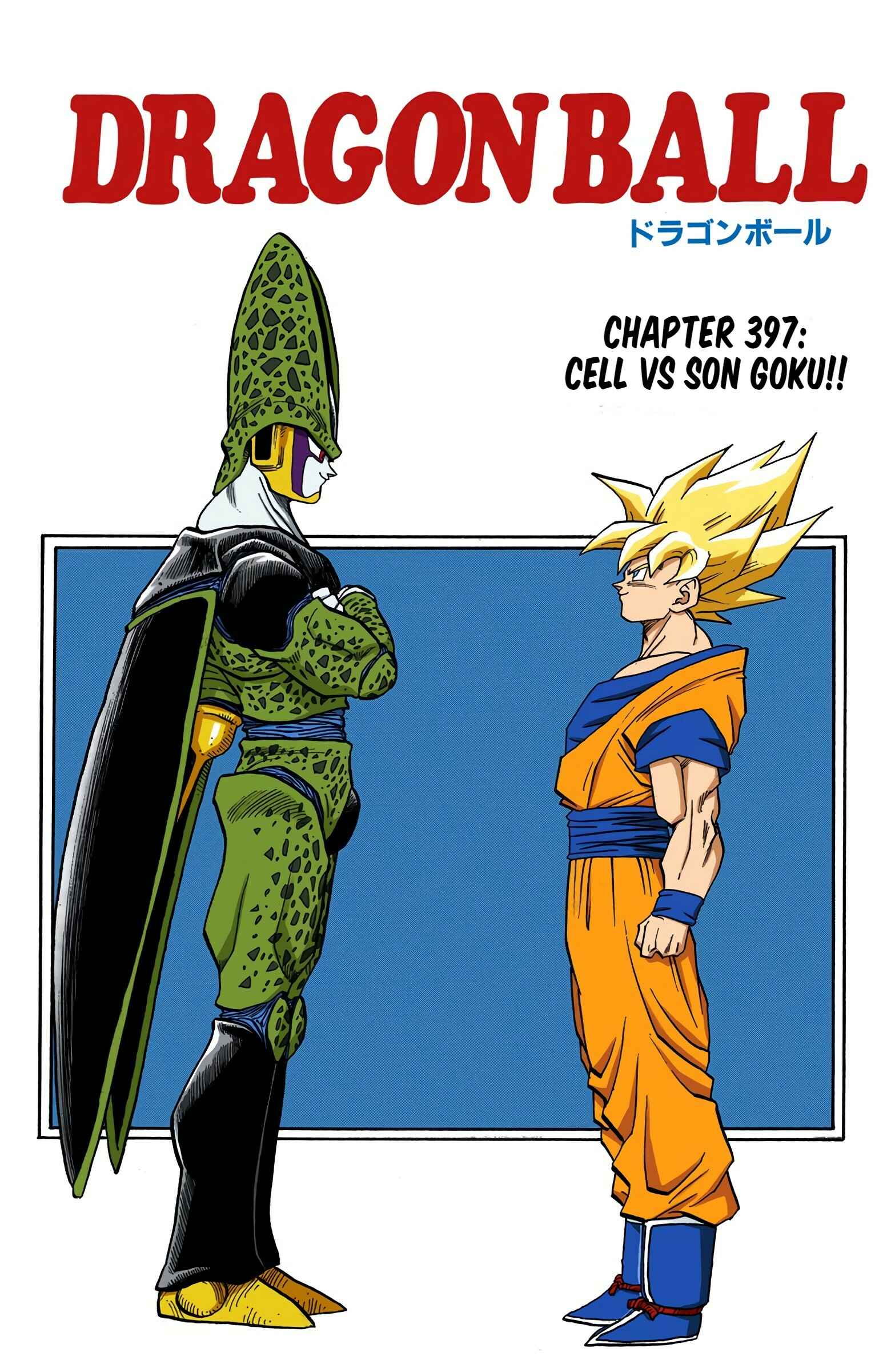 Dragon Ball (Official Colored) Chapter 397 - Page 1