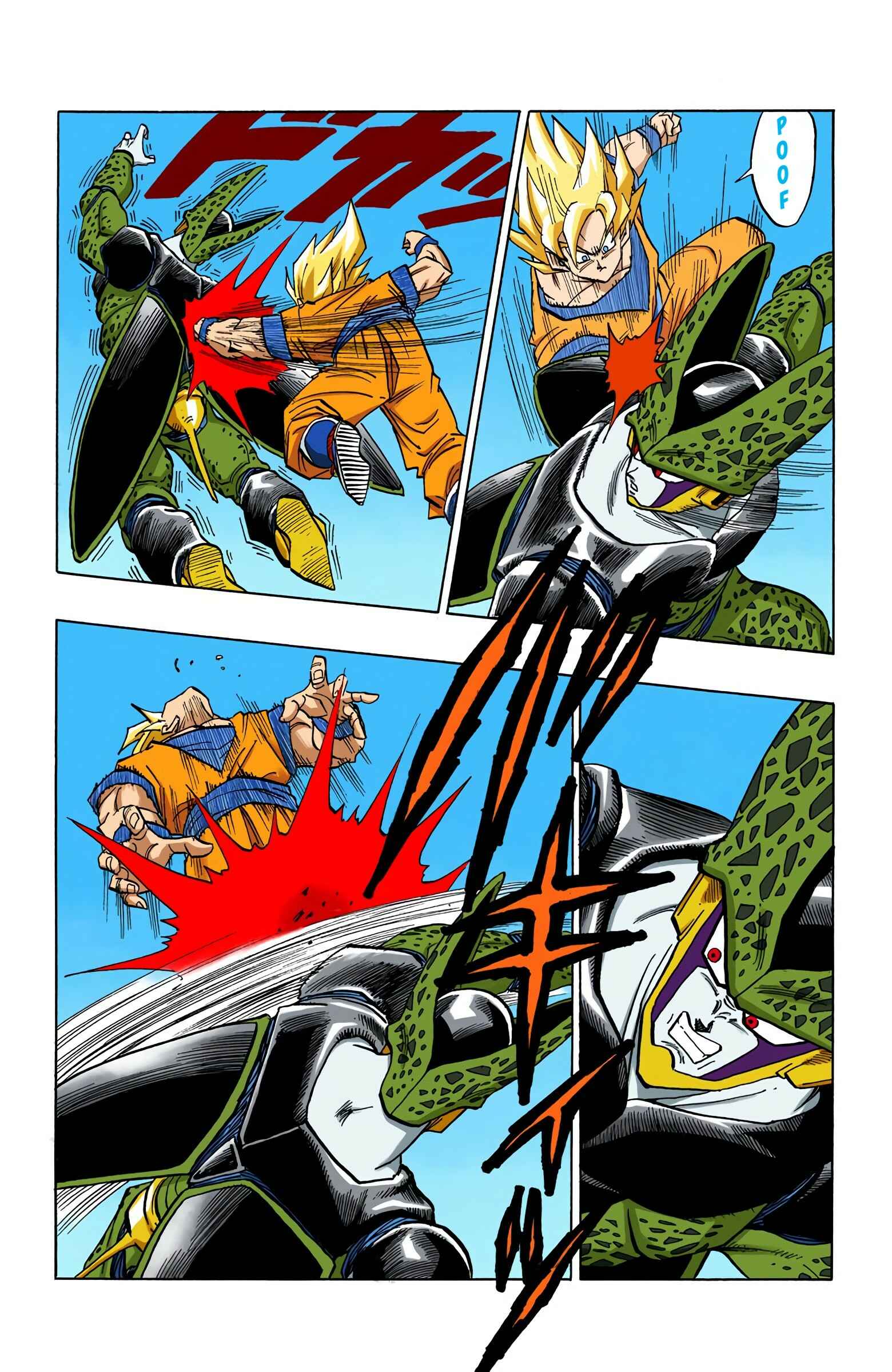 Dragon Ball (Official Colored) Chapter 397 - Page 13
