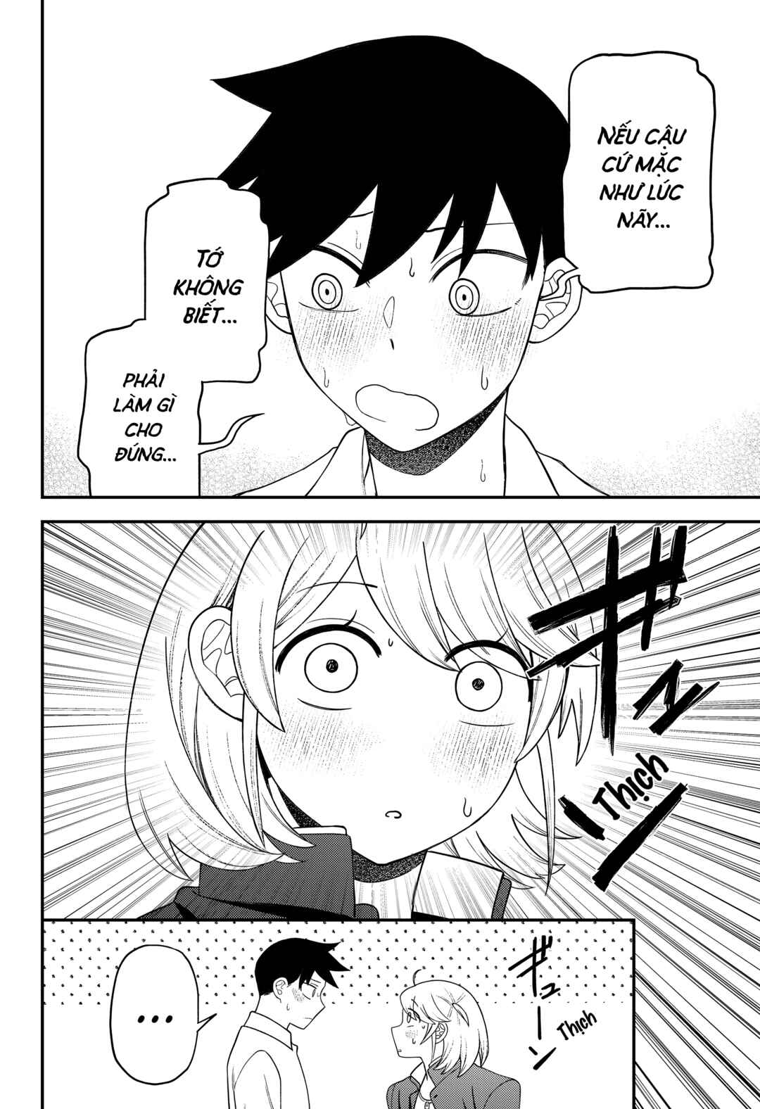 Siren wa Kimi ni Utawanai Chapter 16.5 - Page 2