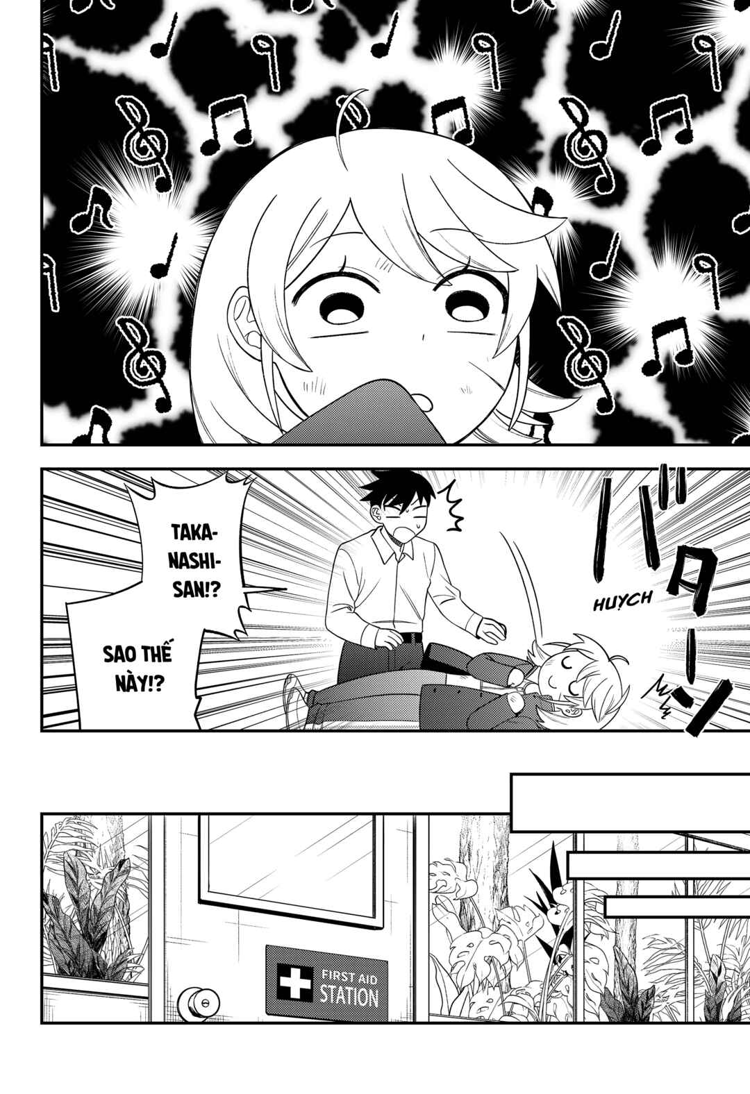 Siren wa Kimi ni Utawanai Chapter 16.5 - Page 4