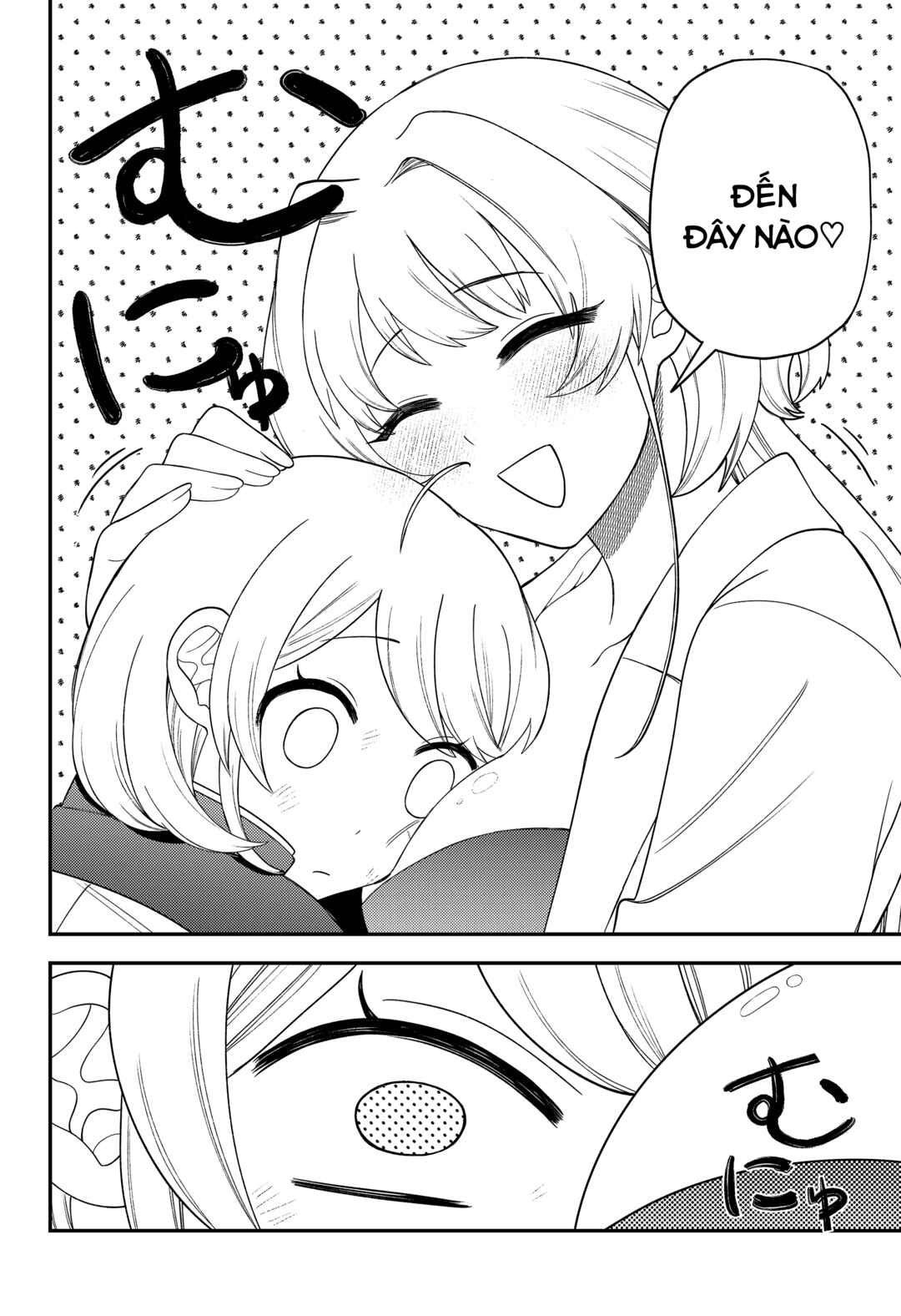 Siren wa Kimi ni Utawanai Chapter 16.5 - Page 6