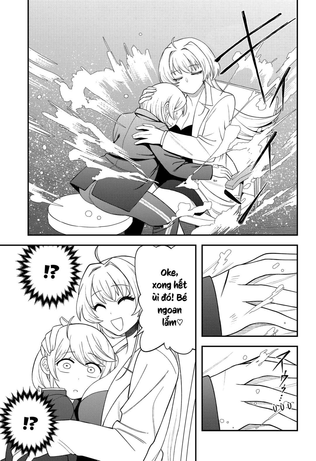 Siren wa Kimi ni Utawanai Chapter 16.5 - Page 7