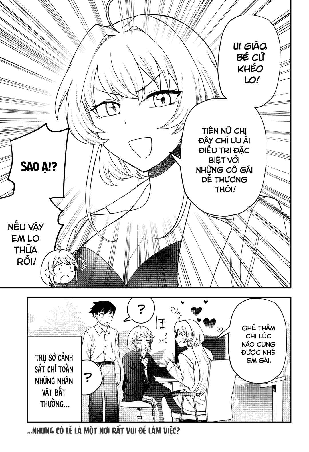 Siren wa Kimi ni Utawanai Chapter 16.5 - Page 9