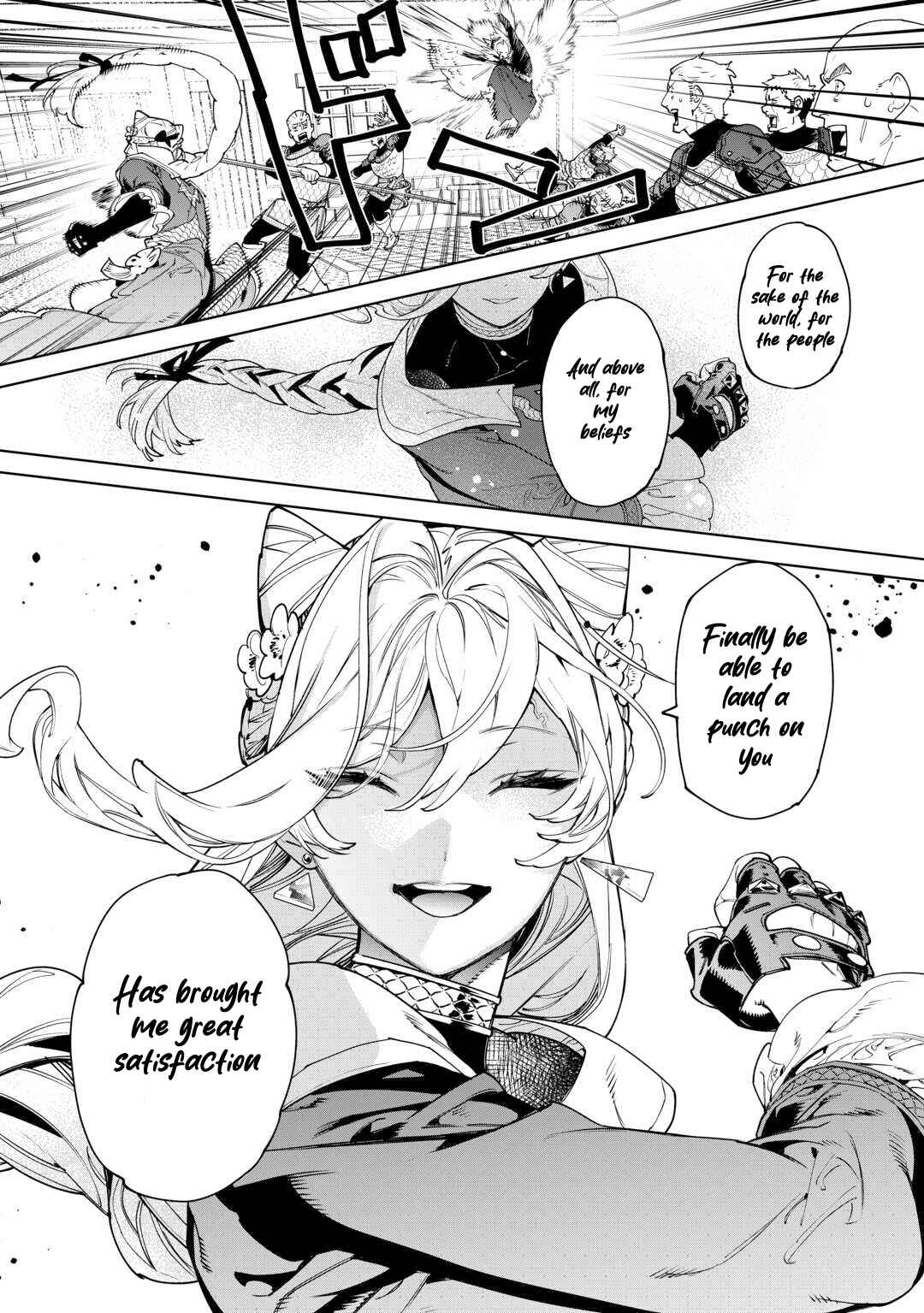 Saigo ni Hitotsu Dake Onegai Shite mo Yoroshii Deshou ka Chapter 48 - Page 21