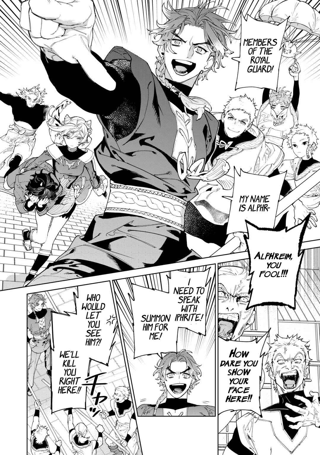 Saigo ni Hitotsu Dake Onegai Shite mo Yoroshii Deshou ka Chapter 48 - Page 5