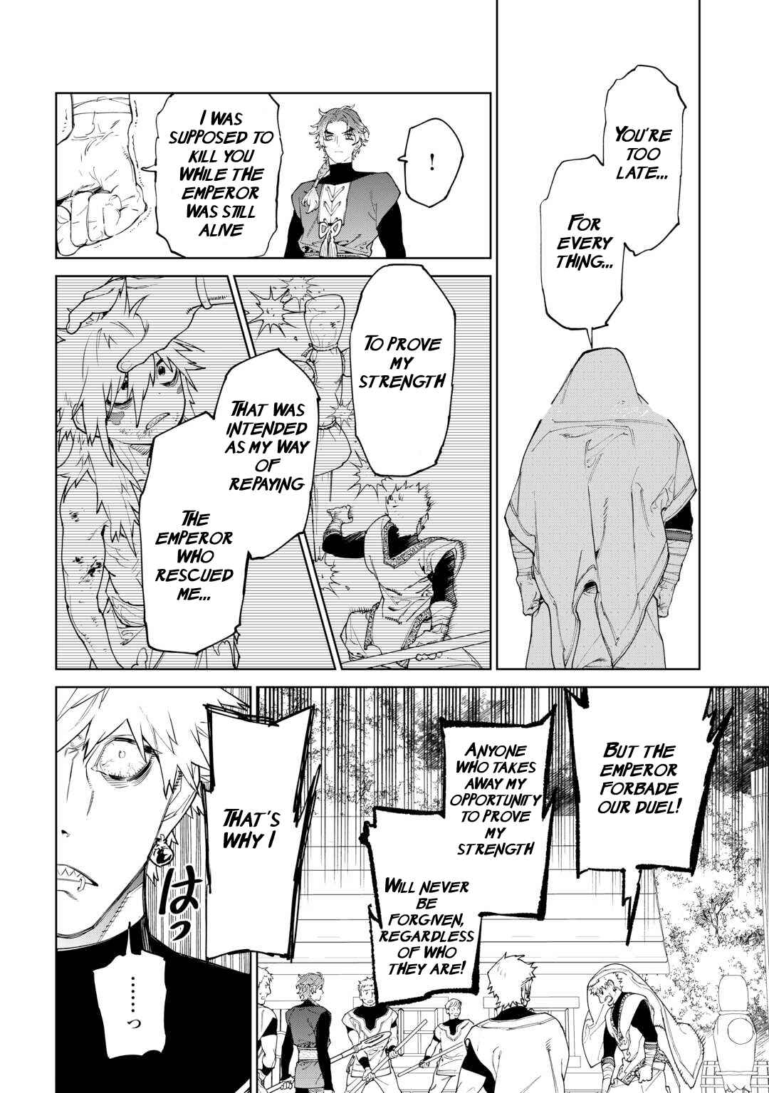 Saigo ni Hitotsu Dake Onegai Shite mo Yoroshii Deshou ka Chapter 48 - Page 7