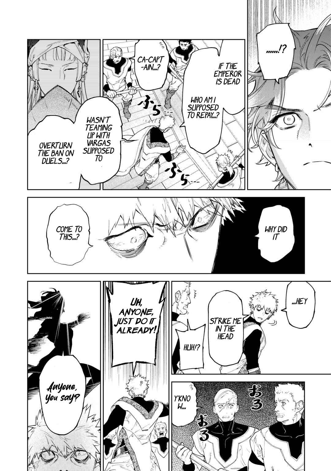 Saigo ni Hitotsu Dake Onegai Shite mo Yoroshii Deshou ka Chapter 48 - Page 8