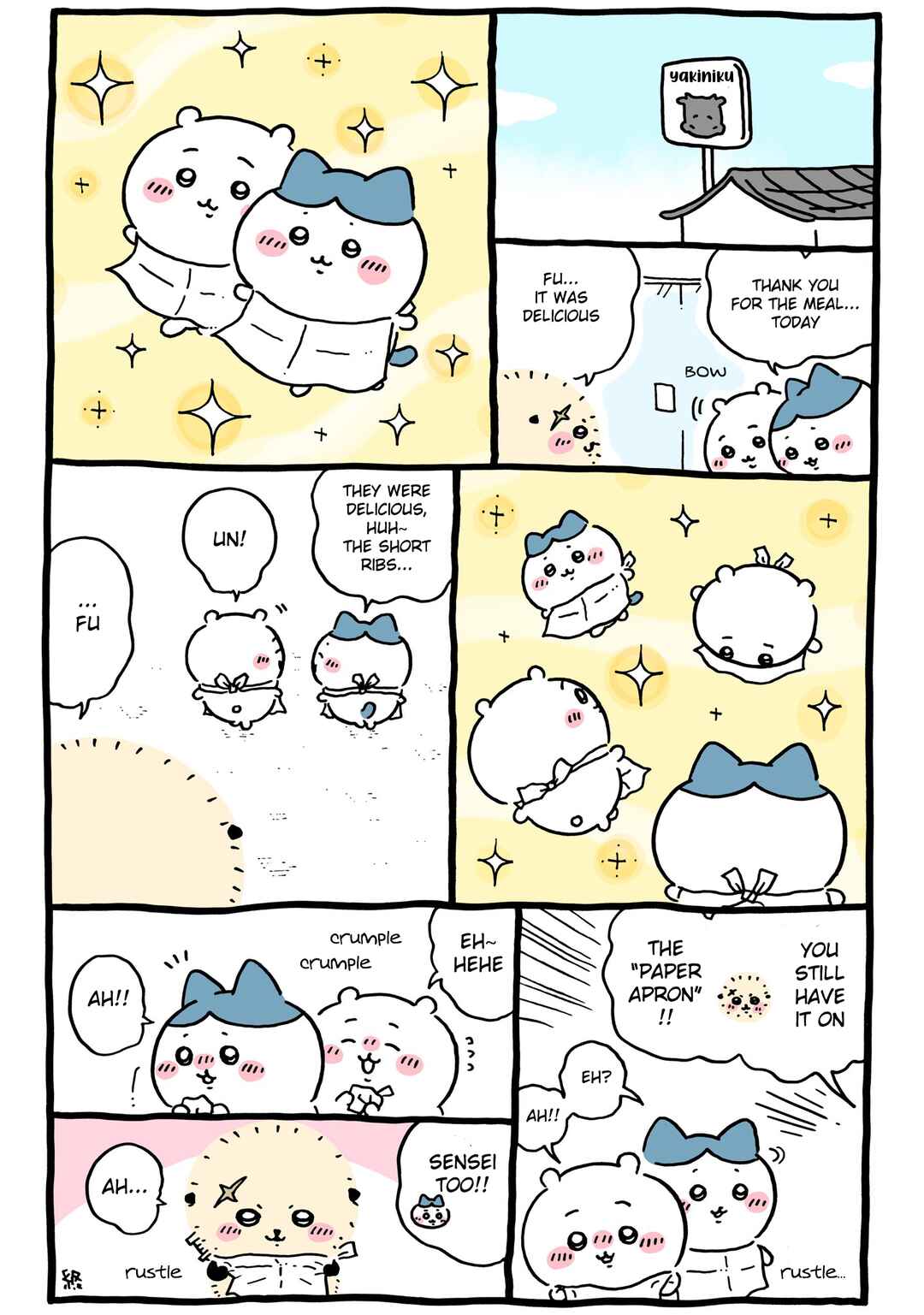 Chiikawa: Nanka Chiisakute Kawaii Yatsu Chapter 109 - Page 7