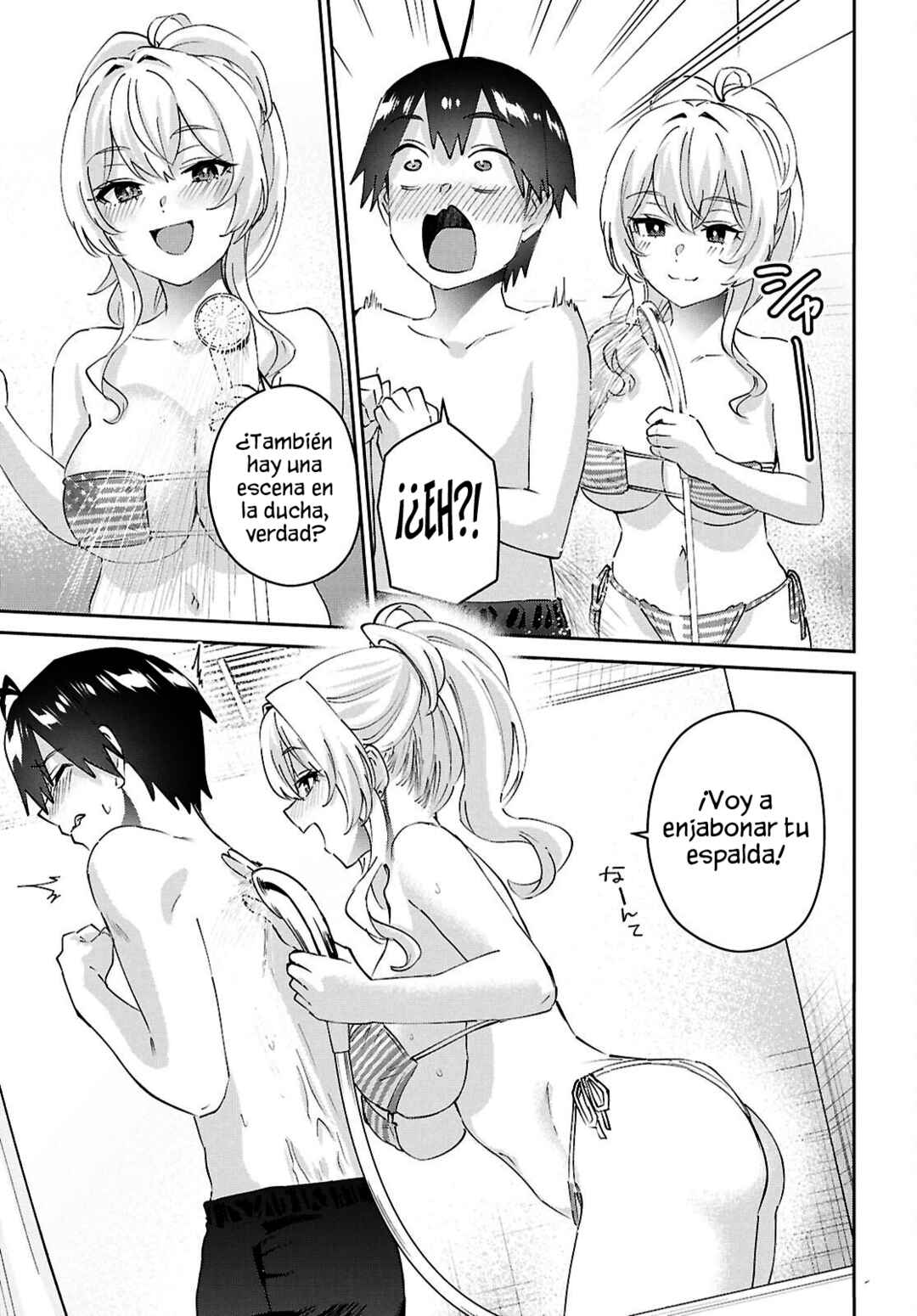 Hajimete no Gal Chapter 183 - Page 17