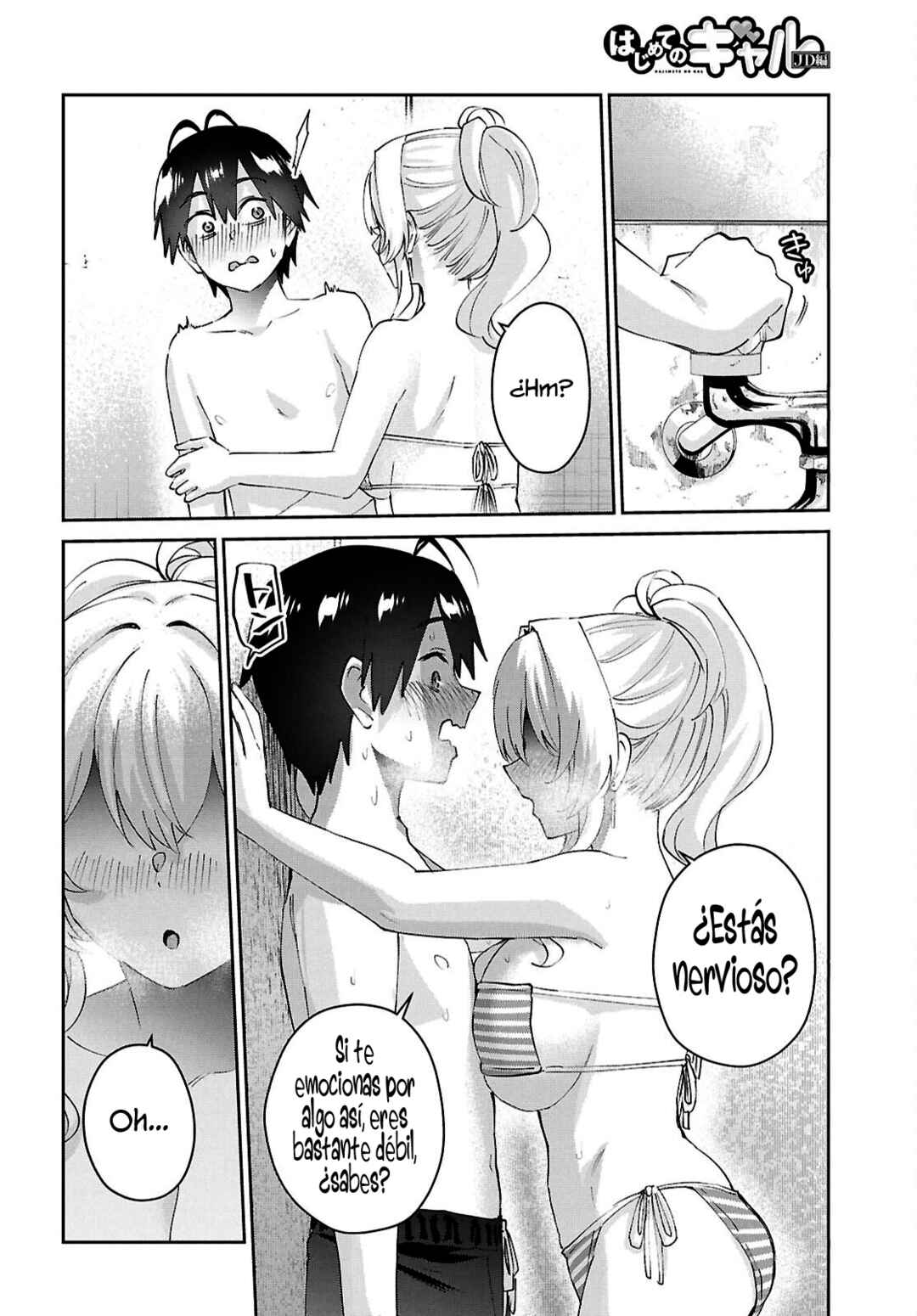 Hajimete no Gal Chapter 183 - Page 20