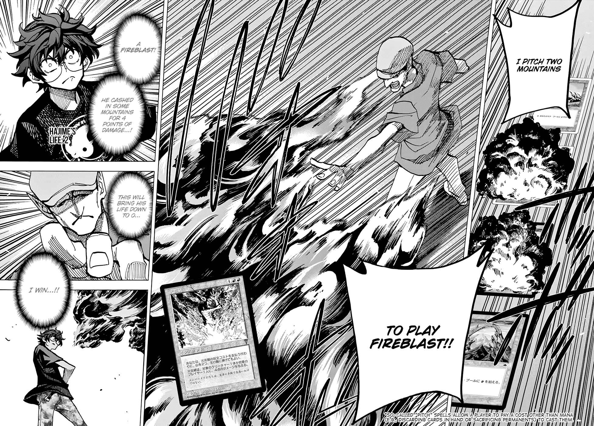 Subete no Jinrui wo Hakai Suru. Sorera wa Saisei Dekinai. Chapter 6 - Page 11