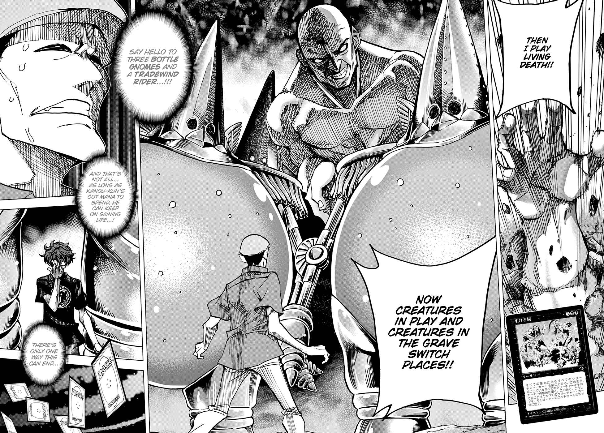 Subete no Jinrui wo Hakai Suru. Sorera wa Saisei Dekinai. Chapter 6 - Page 14