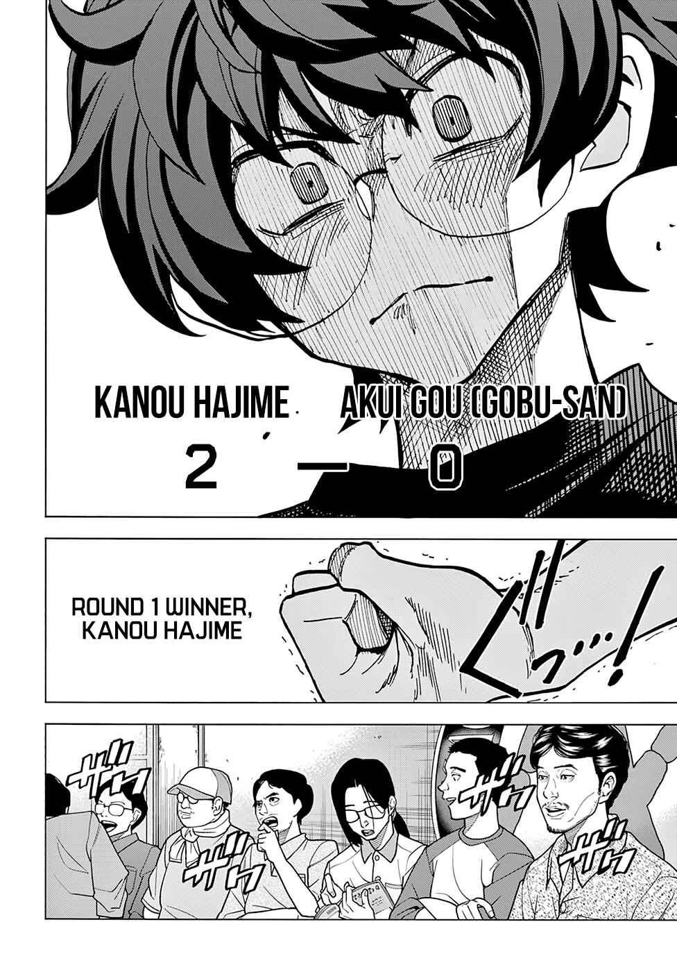 Subete no Jinrui wo Hakai Suru. Sorera wa Saisei Dekinai. Chapter 6 - Page 19