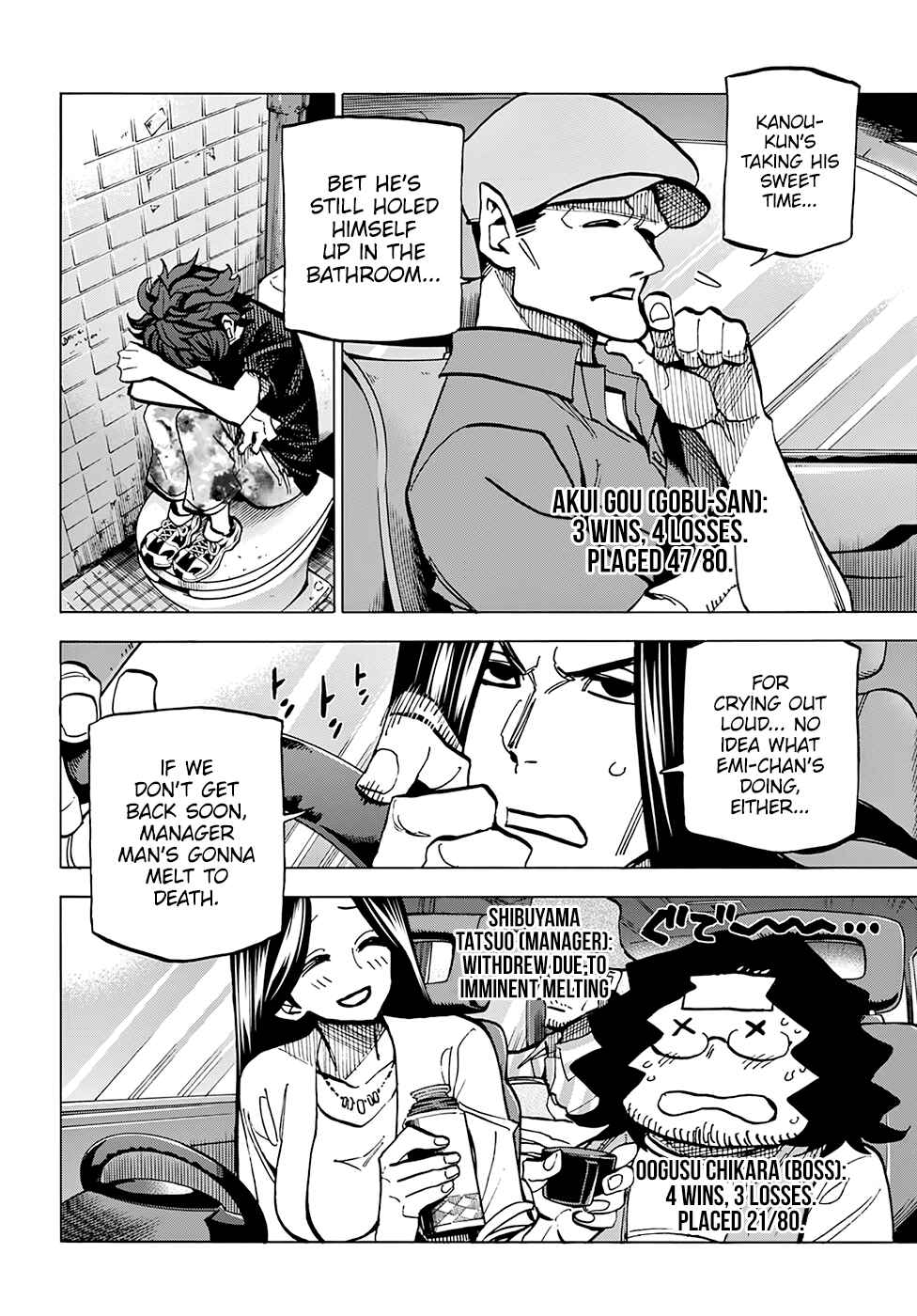 Subete no Jinrui wo Hakai Suru. Sorera wa Saisei Dekinai. Chapter 6 - Page 29
