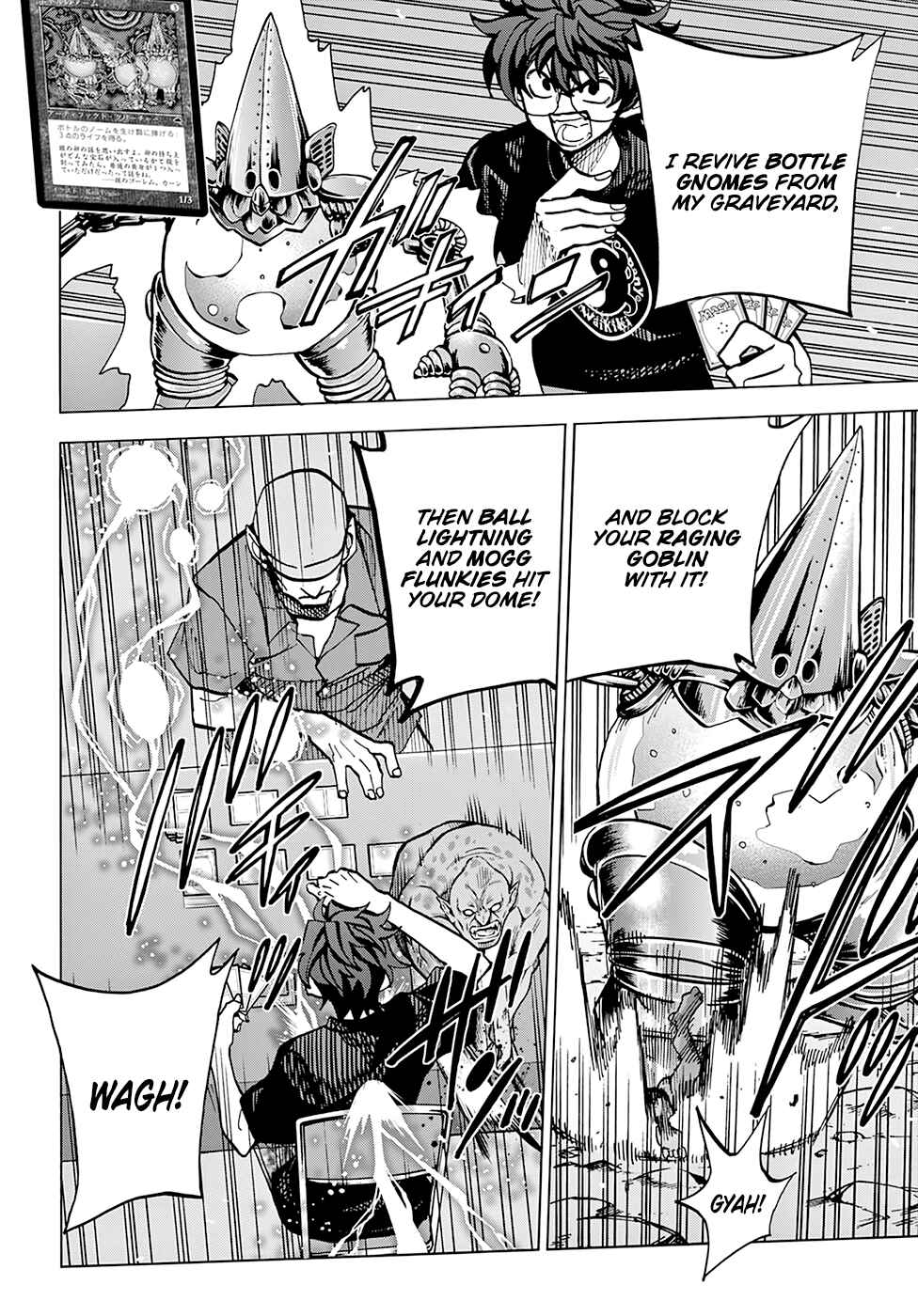 Subete no Jinrui wo Hakai Suru. Sorera wa Saisei Dekinai. Chapter 6 - Page 3
