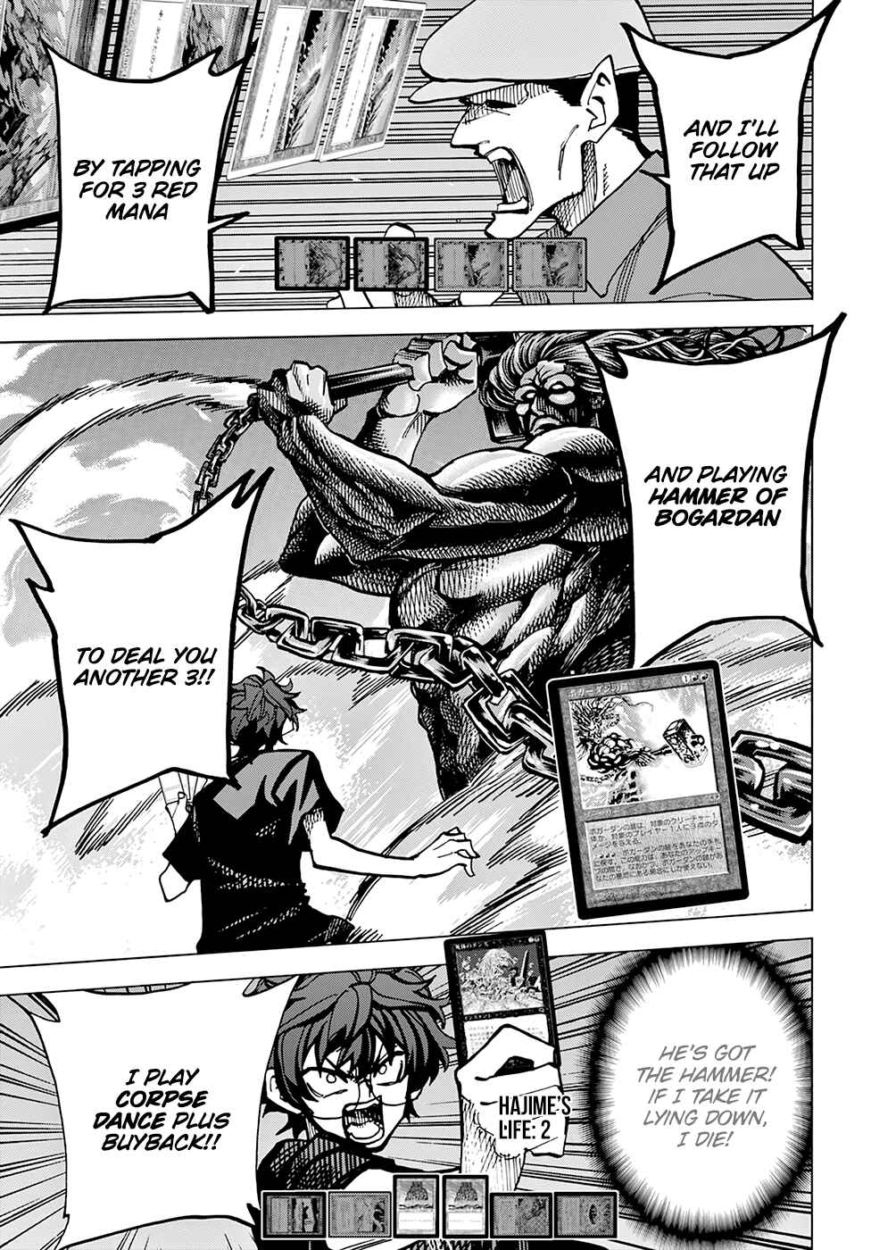 Subete no Jinrui wo Hakai Suru. Sorera wa Saisei Dekinai. Chapter 6 - Page 8
