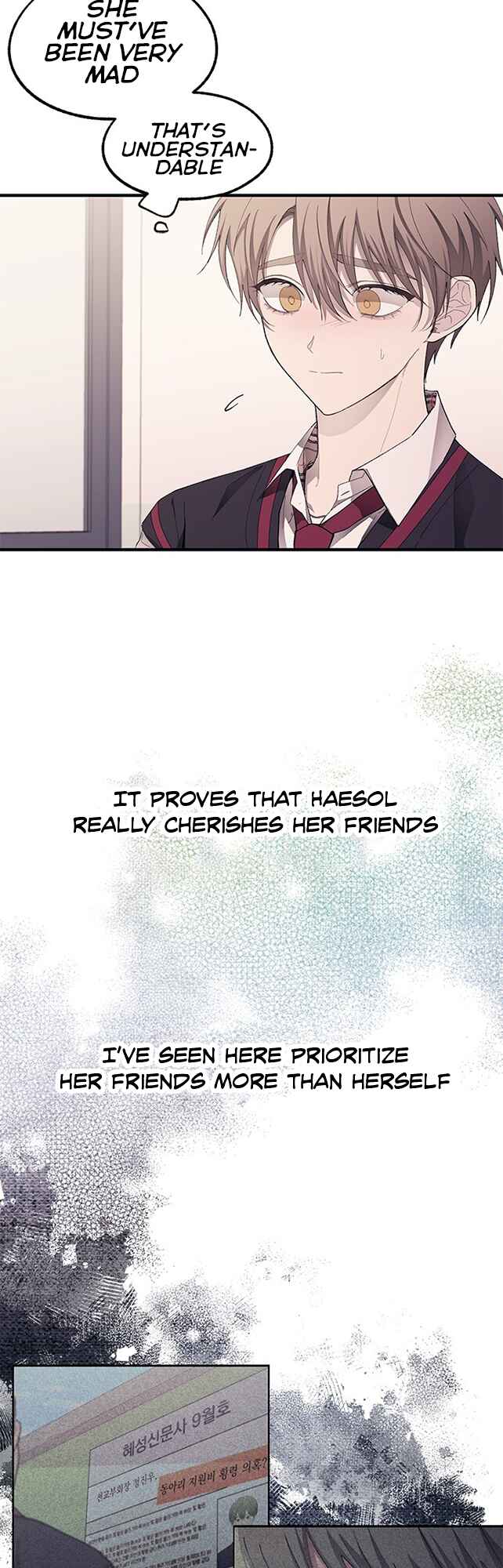 Yeon-u ui Sunjeong Chapter 76 - Page 3