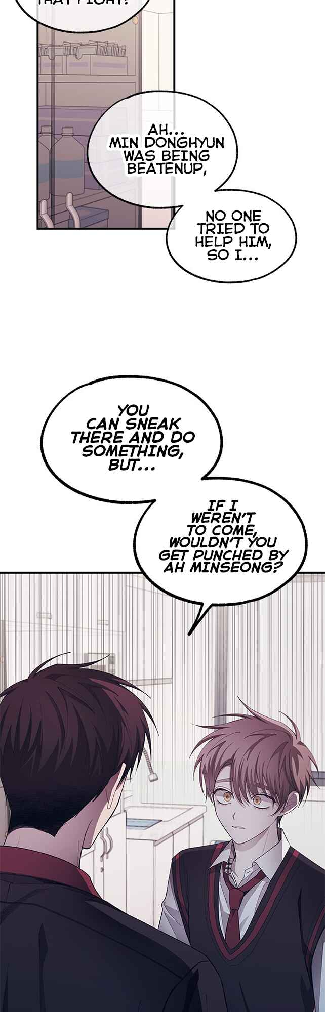 Yeon-u ui Sunjeong Chapter 76 - Page 32