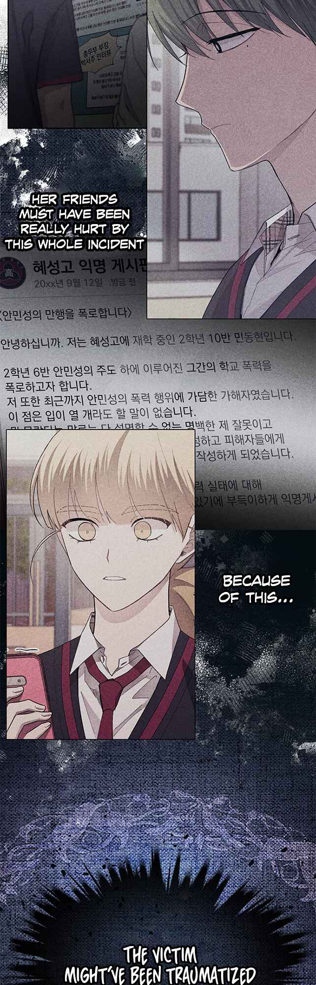 Yeon-u ui Sunjeong Chapter 76 - Page 4
