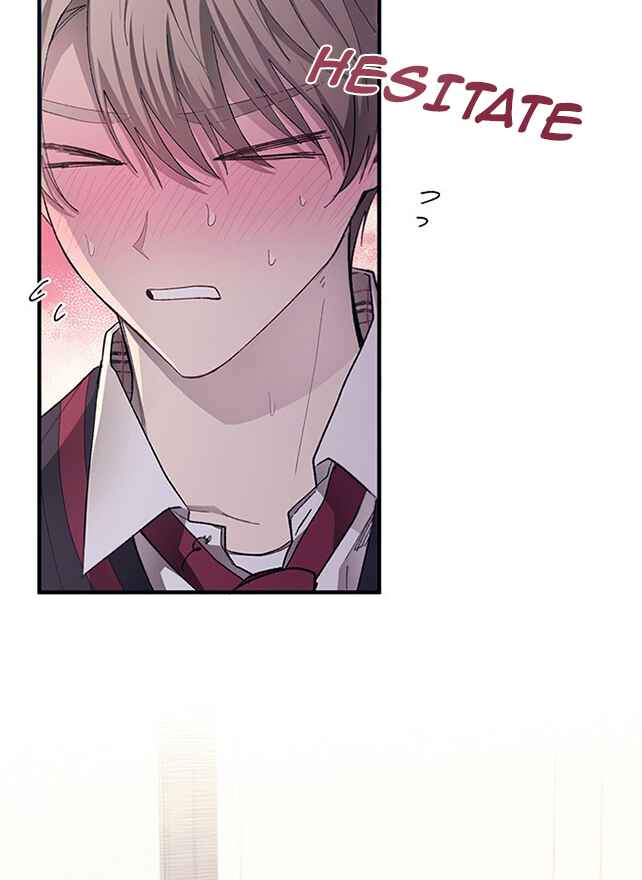 Yeon-u ui Sunjeong Chapter 76 - Page 9