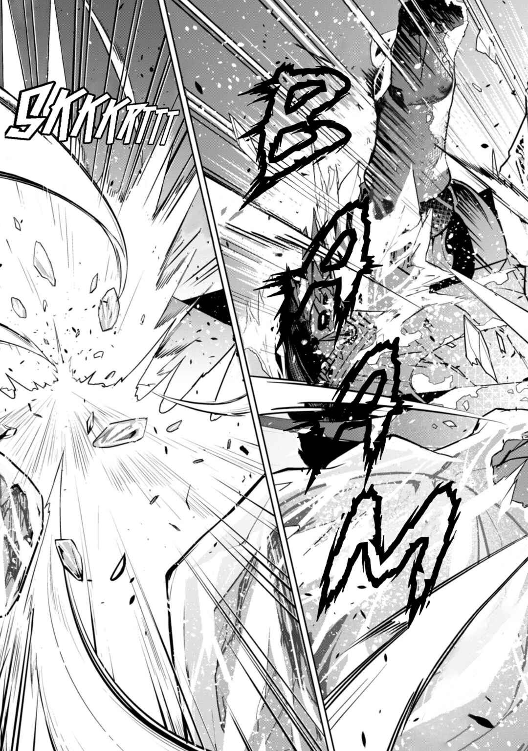 Boushoku no Berserk: Ore dake Level to Iu Gainen o Toppa Suru Chapter 62 - Page 18