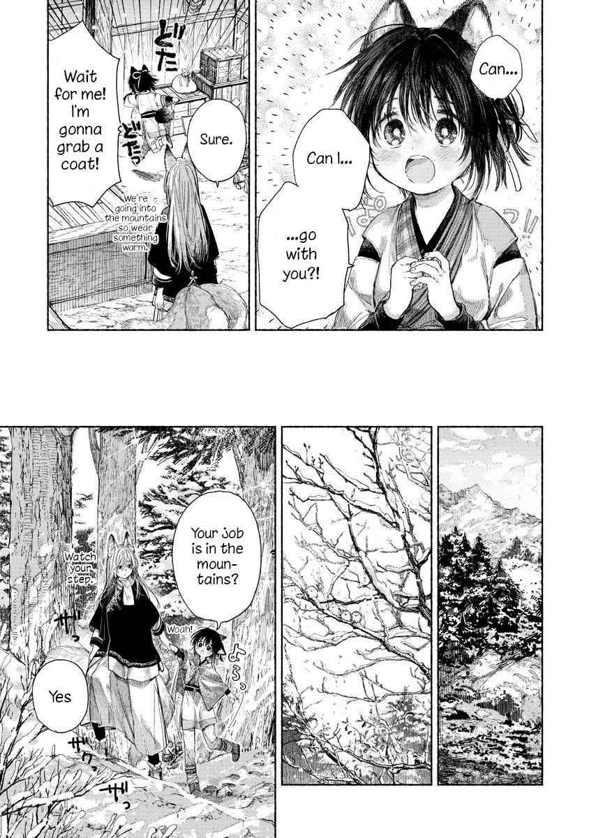 Inari no Kekkon Chapter 2.2 - Page 1