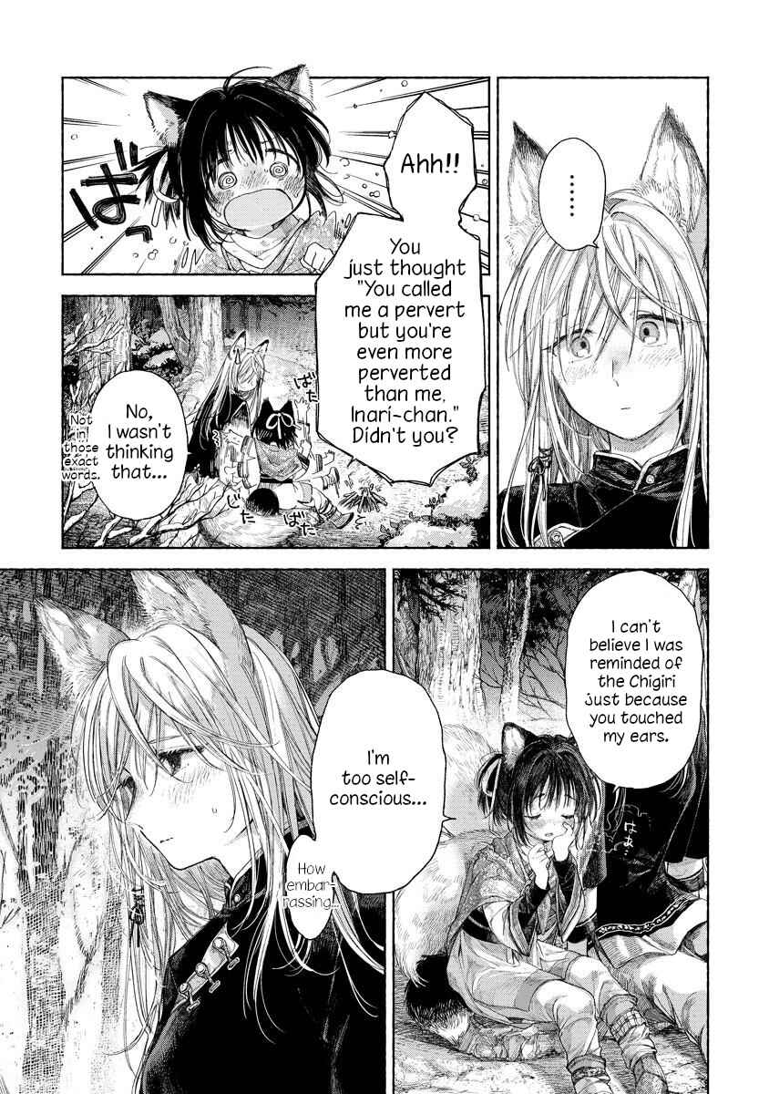 Inari no Kekkon Chapter 2.2 - Page 11