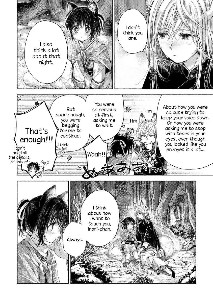 Inari no Kekkon Chapter 2.2 - Page 12