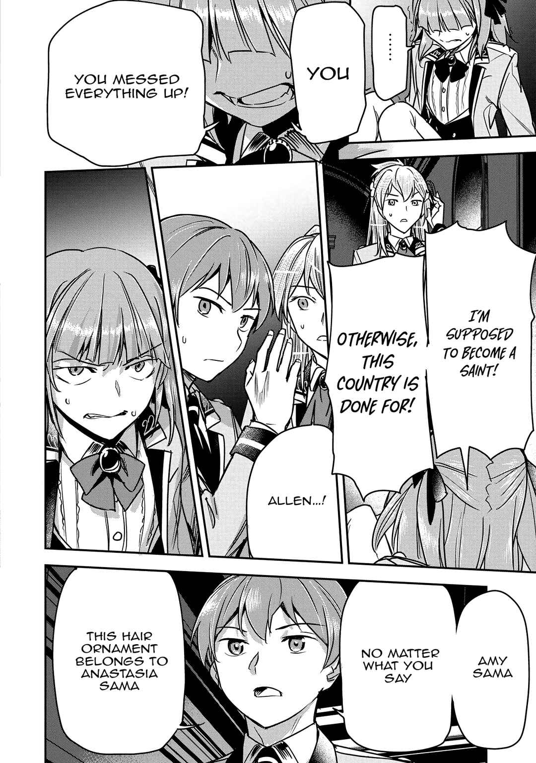 Chounin A wa Akuyaku Reijou o Doushitemo Sukuitai: Dobu to Sora to Koori no Himegimi Chapter 32 - Page 25
